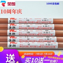 Single hole copper tube 0 3-3 0 electrode tube perforator Copper tube Shandong 400mm long punching machine accessories