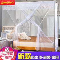 Students mosquito net dormitory household single bunk bed 1m 1 2m 1 35m 1 5m 1 8m 2 meters double bed