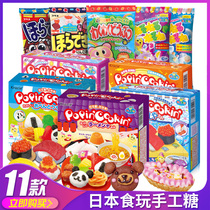 Kies Japan imported food play dessert DIY creative children homemade handmade candy edible toys