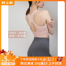 lulu seamless chest sports underwear women shockproof yoga running sports fitness bra thin vest underwear