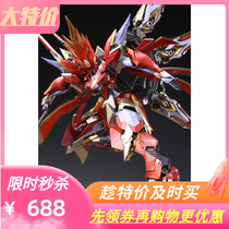 Youtianparadise spot zero gravity ZERO_G blood blade Nezha alloy skeleton coloring finished model