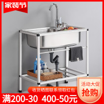 Kitchen Thickened Simple Stainless Steel Sink Single Trough Double Trough With Bracket Water Basin Wash Basin Dishwashing pool Package Home