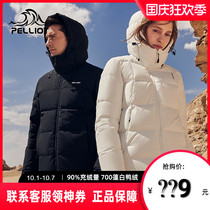 Beshy and down jacket women outdoor padded 700 new winter coat mens ski warm hooded mountaineering