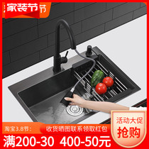 Black Nano Sink Large Single Tank Kitchen 304 Thickened Stainless Steel Home Handmade Wash Basin Dishwashing pool