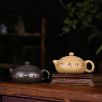 Original mine Yixing purple sand teapot Black Diamond mud flat Xi Shi pot hand-engraved Chinese teapot 180cc collection