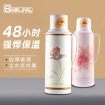 Baoling thermos Household electric kettle Student thermos Dormitory thermos Wedding colorful flower large capacity thermos glass