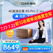 (4K blockbuster new product)Ximi RS Pro 2 home smart projector True 4K full HD high brightness Bedroom living room small projector 100-inch large screen home theater entertainment and learning