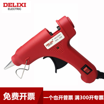 Delixi hot melt glue gun Glass glue gun Industrial electric glue gun Hot melt glue stick Hot glue gun High viscosity glue stick 7 11mm