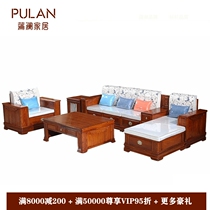 New Chinese Redwood Sofa Corner Sofa Pearl Hedgehoppy HedgeBurmese Flowers Pears Waxing Environmental Protection Furniture