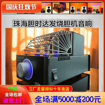 ◆ Factory direct-operated ◆ Old store daring ONE third-generation single-ended 6P14 tube bile machine power amplifier
