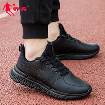  Jordan sports shoes mens 2021 new autumn leather waterproof casual shoes mens running breathable mens shoes