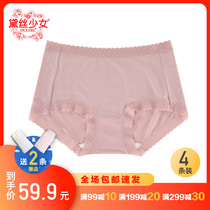 4 Daisy Teenage Girls Underwear Lady Ice Scarring Woman Middle Cashew Sterling Silver World Bottom Crotch Antibacterial Triangle Pants