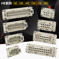 16A rectangular heavy duty connector 4 core 6 core 10 core 16 core 24 core 32 core 48 core HE inner core industrial plug