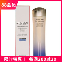 Shengkung Yuejiu Weiper Philippe bright skin water (moisturizing) 150ml upgrade version