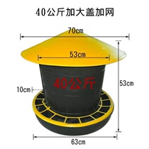 Thickened Chicken Duck Goose with greater stock Barrel Feeding Barrel Feeder Breeding Equipment for Fed Chicken with Feed Bucket