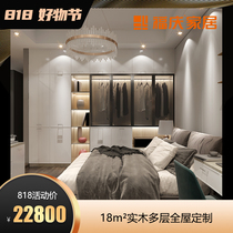  Fuqing whole house custom white kitchen cabinet wardrobe Cloakroom Bedroom study Childrens room Tatami custom home improvement