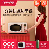 Daewoo microwave oven Household small mini turntable retro light wave furnace High-value micro boiler New multi-function