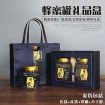 Honey gift box Two-bottled packaging empty box Custom accompanied by hand Peach Gum Honey Packaging Box Cardboard to do logo