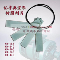 Scrap suction truck fecal suction truck vacuum pump accessories Yifeng Weilong vacuum pump scraper suction truck accessories iron scraper