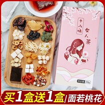 Longan red dates wolfberry rose tea bag scented tea combination health women eight treasures soak water drinks drinks drinks