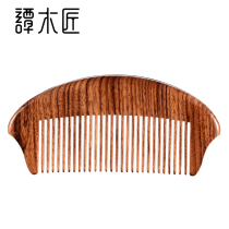 Tan Carpenters whole wood comb KCHGB0701 natural wood comb send female birthday gift creative gift to girl