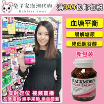 (Australia) Blackmores Blood Pond balance relief pond urine control drop Blood Pond