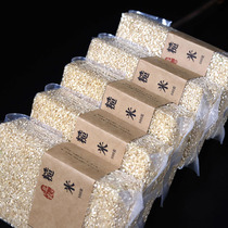 Northeast brown rice 500g*5 germ rice 5 pounds in 2020