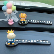 Car temporary parking sign move car move car phone number plate creative cartoon cute car decoration car interior decoration