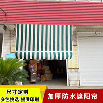 Vertical sunshade hanging curtain Outdoor manual electric lifting window balcony roller curtain waterproof tent