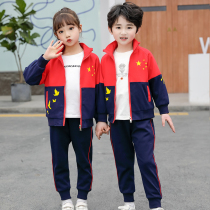 Kindergarten Garden Clothing Spring Autumn Suit First Grade Class Clothes College Wind Pure Cotton Elementary School Children School Uniforms Spring Money Three-Four Pieces Sets