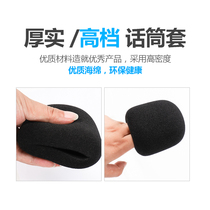 Microphone cover Microphone cover Spray-proof SAMSON C01U C03U Pro condenser microphone windproof cotton sponge cover