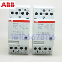 ABB household AC contactor ESB24-40 220V 24A miniature small AC contactor imported