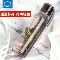 Lock lock lock flagship store Plastic water cup Large capacity portable summer summer sports handy cup Cup Plastic cup