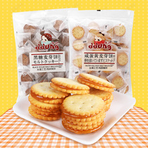 Dongji brand Korean salted egg yolk brown sugar sandwich malt cake 258g*2 bags of net red cookies Casual snacks
