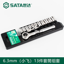 Shida Steamers Tools SATA13 Pieces 6 3MM Repair Sleeve Wrench Set Ratchet Wrench Suit 09521