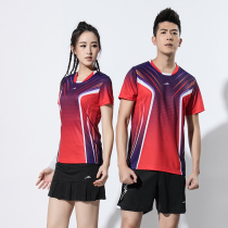 Tianyu Jianlong badminton clothes Mens and womens suits quick-drying short-sleeved tennis clothes sports jerseys womens pants and skirts group purchase customization