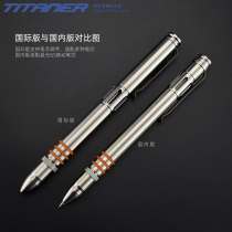 TITANER Beidou too easy pure titanium alloy bolt tactical pen G5 creative student pen custom gift lettering
