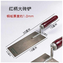 Bricklayer sticking drill special tool artifact leveling plastering shovel putty forging gray high-quality yin and yang corners