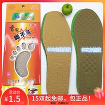 Deodorant Insoles Male SWEAT AND SWEAT Sweat Feet Deodorising LEATHER SHOES Anti-fit mens balsamic style bag not smelly