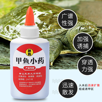 diao jia yu sachet laobie bait attractant lure agglomerant bait water fish turtle jiao yu laobie turtle gou diao bastard