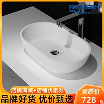 Basin Sen table basin Qimei stone artificial stone washbasin washbasin Oval thin edge washbasin 2208