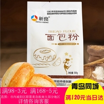 Xinliang bread flour baking raw materials Xinliang high gluten flour bread machine with high gluten flour pizza powder 500g