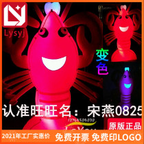 Inflatable lobster Xuyi 2 meters 3 meters large lobster simulation lighting model opening publicity advertising venue props