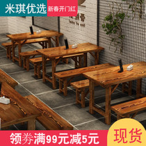 Rectangular table Solid wood hotel table and chair combination Commercial fast food breakfast noodle restaurant economical carbonized antique dining table