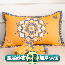 Thickened cotton pillowcases one pair of cotton four-layer gauze pillowcase single household pillow case pair winter