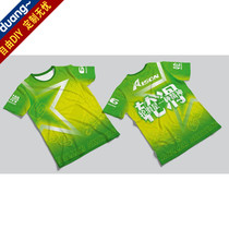 Recommended Eisen sportswear roller skating culture shirt high quality quick-drying air mesh fabric full body printed team uniform customization