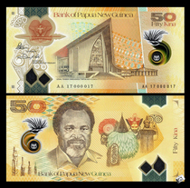 (Oceania)New Papua New Guinea 50 Kina Plastic Note 2017