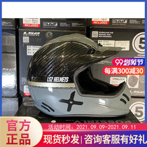 LS2 MX471 motorcycle helmet carbon fiber Knight locomotive retro Harley off-road racing ultra light summer