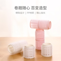 Air bangs curling hair tube big wave inner buckle lazy fixed artifact sleeping styling hair self-stick fluffy hairclip