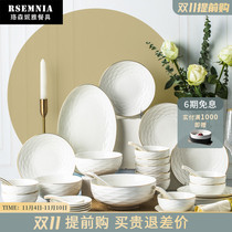 Rsemnia bowl set home modern light luxury tableware high-end Phnom Penh ceramic bowls European-style housewarming bowls and chopsticks